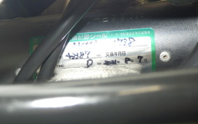 SUZUKI DR-Z400SM 2005 SK44A