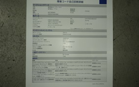 HARLEY FLHTK 1690 2012