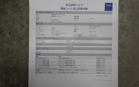 SUZUKI GSX-R1000 2009