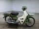 Фото Yamaha TOWN MATE 80 CELL с японского аукциона