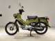 Фото Honda CROSS CUB 110 2019 с японского аукциона