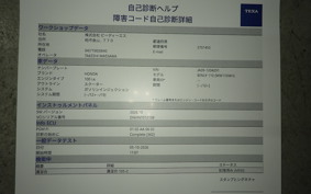 HONDA BENLY 110 JA09