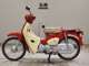 Фото Honda C50 SUPER CUB 2020 с японского аукциона