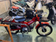 Фото Honda CT110 HUNTER CUB с японского аукциона