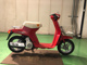Фото Honda SKY с японского аукциона