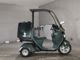 Фото Honda GYRO 2014 с японского аукциона