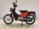 Фото Honda CROSS CUB 110 2015 с японского аукциона