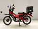 Фото Honda CT125 HUNTER CUB 2001 с японского аукциона