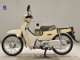 Фото Honda C50 SUPER CUB с японского аукциона