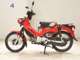 Фото Honda CROSS CUB 110 2018 с японского аукциона