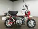 Фото Honda MONKEY с японского аукциона