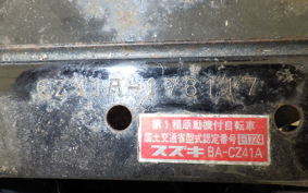 SUZUKI CHOINORI CZ41A