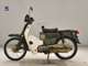 Фото Honda C50 SUPER CUB с японского аукциона