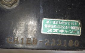 SUZUKI SEPIA ZZ CA1EB