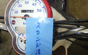 YAMAHA VINO 50 SA37J