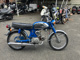 Фото Honda CS90 с японского аукциона