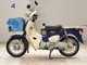 Фото Honda C110 SUPER CUB 2026 с японского аукциона