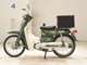 Фото Yamaha MATE 50 с японского аукциона
