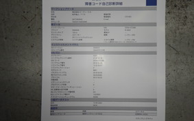 YAMAHA CYGNUS 125 XSR 3 SED8J