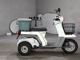 Фото Honda GYRO с японского аукциона