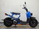 Фото Honda ZUMAR 2006 с японского аукциона
