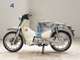 Фото Honda C125 SUPER CUB 2025 с японского аукциона