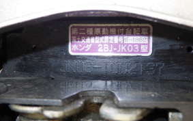 HONDA DIO 110 JK03
