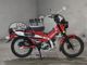 Фото Honda CT125 HUNTER CUB 2023 с японского аукциона