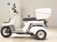 Фото Honda GYRO X 2023 с японского аукциона