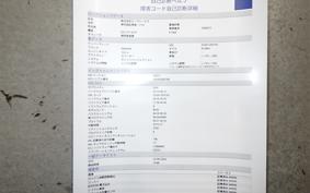 YAMAHA N-MAX 155 A 2019 SG50J