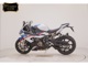 Фото BMW S1000RR M DDC 2021 с японского аукциона