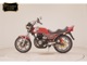 Фото Honda CB400 N 2026 с японского аукциона