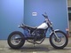 Фото Yamaha TW225 с японского аукциона