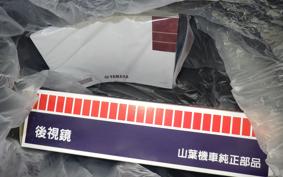 YAMAHA CYGNUS 125 X 2023 SEM5J