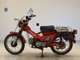 Фото Honda CT110 HUNTER CUB с японского аукциона