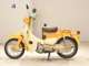 Фото Honda LITTLE CUB E 2011 с японского аукциона