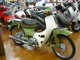 Фото Yamaha TOWN MATE 80 с японского аукциона