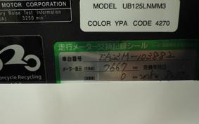 SUZUKI BURGMANストリート125EX 1998 EA23M