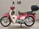 Фото Honda C110 SUPER CUB 2020 с японского аукциона