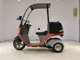 Фото Honda GYRO CANOPY 2014 с японского аукциона