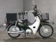 Фото Honda SUPER CUB50 с японского аукциона