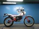 Фото Yamaha TY250 1984 с японского аукциона