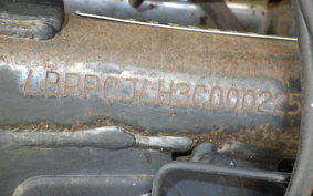 YAMAHA YBR125