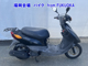 Фото Yamaha JOG-5 с японского аукциона