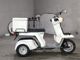 Фото Honda GYRO с японского аукциона
