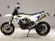 Фото Husqvarna 701SM 2020 с японского аукциона