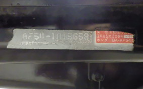 HONDA GIORNO CREA AF54