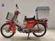 Фото Honda C50 SUPER CUB с японского аукциона