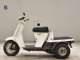 Фото Honda GYRO UP 2000 с японского аукциона