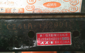 SUZUKI CHOINORI CZ41A
